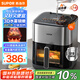蘇泊爾（SUPOR）空氣炸鍋不用翻面 家用全自動 遠(yuǎn)紅外加熱 6L家用多功能 可視觸控炸鍋國家補貼KD60YQ885