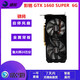華碩/微星/技嘉GTX1060/1660S/2060/3060Ti高清特效吃雞游戲二手獨(dú)立顯卡 影馳 GTX1660Super 6G 驍將