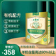 百躍有機高鈣羊乳粉陜西天牧希羊奶粉400g 1盒