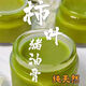 【香港專研】正品柿葉豬油膏古法手工熬制中藥材護(hù)膚嫩白去班 五盒驚喜裝【去20年頑固斑】