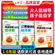 2026新版王朝霞小學語文閱讀訓練100篇超詳解 數(shù)學思維訓練超詳解 英語閱讀100篇超詳解閱讀理解專項訓練書一二年級三四年級五六年級一本閱讀練習冊三段式全解析核心知識集錦 三年級英語閱讀100篇超詳