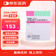 【原研進(jìn)口】森福羅 鹽酸普拉克索緩釋片 0.75mg*10片/盒