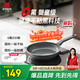 三禾煎鍋陶瓷不粘鍋平底煎炒鍋無(wú)氟涂層不粘鍋家用炒菜鍋天穹黑24cm