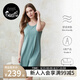 nest designs女士連衣裙A字裙子竹纖維背心裙純色睡裙帶胸墊春夏 煙波青（胸墊款） M