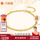 六桂福珠寶  18K金手鏈 幾何環(huán)扣18K金手鏈?zhǔn)骤Ck黃雙層彩金手鐲女款 EK0300016 黃18K金