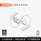 HILLFOX柏林之聲【店長推薦】不入耳開放式音頻智能無線藍(lán)牙運(yùn)動耳機(jī)德國品牌掛式骨傳導(dǎo)概念適配蘋果華為 白色【音質(zhì)極佳+佩戴舒適】