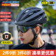 喜德盛（xds）自行車騎行頭盔（可搭尾燈）山地車公路車男女安全帽黑客ad裝備05 ZX05頭盔 黑色（內(nèi)置尾燈） L碼