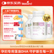 Bio Island佰澳朗德 孕婦DHA海藻油備孕期哺乳期軟膠囊 60粒*3瓶 澳洲進(jìn)口