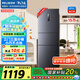 美菱（MeiLing）離子凈271升三門冰箱三開門家用變頻一級省電風(fēng)冷無霜宿舍租房小戶型冰箱BCD-271WP3CX灰國家補貼