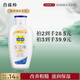 百雀羚（PECHOIN）經(jīng)典SOD蜜150G滋潤(rùn)保濕品質(zhì)國(guó)貨七夕情人節(jié)禮物