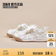 Semir女鞋德訓(xùn)鞋2025新款夏季透氣網(wǎng)面休閑運(yùn)動(dòng)鞋小白鞋女 奶油米  39 