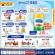 美贊臣（MeadJohnson）港版A+智睿4段兒童成長學(xué)生奶粉四段900g*6罐 3-6歲 HMO 荷蘭進(jìn)口