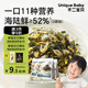 不二寶貝海苔碎拌飯兒童肉松碎紫菜兒童零食送寶寶兒童輔食食譜 DHA鱈魚肉松海苔碎90g*3袋
