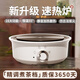 山下國王小型電陶爐煮茶器小茶爐電熱爐迷你加熱爐摩卡壺玻璃養(yǎng)生茶壺圍爐 電熱爐|16功能【恒溫+多檔控溫+仿炭火精調(diào)火力】