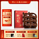 開(kāi)口笑酒·精品五星 濃香型白酒 聚會(huì )自飲 送禮之選 52度 500mL 6瓶 【整箱裝】
