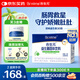 合生元（BIOSTIME）奶味益生菌嬰兒 益生元雙歧桿菌呵護(hù)腸胃 30袋