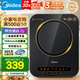 美的（Midea） 電磁爐 家用大火力纖薄輕音大功率炒菜火鍋 一體大面板智能定時 恒勻火電磁灶【國家補貼】 【新品上市】二級能效 MICCA809