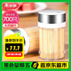 美麗雅 牙簽700支 一次性竹牙簽盒裝水果牙簽筒裝便攜剔牙簽家用小吃簽