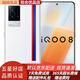 vivo iQOO 8 120W閃充 驍龍888 獨立顯示芯片 KPL 二手手機 95新 傳奇版 12GB+256GB