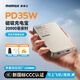 摩米士【3C認(rèn)證】充電寶20000毫安磁吸35W快充移動(dòng)電源小巧便攜適用蘋(píng)果15華為平板筆記本電腦可上飛機(jī) 【鈦金色】鋼化玻璃面板/超強(qiáng)質(zhì)感小體積