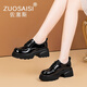 ZUOSAISI品牌皮鞋女厚底真皮復(fù)古樂福鞋女2025秋季新品女鞋百搭鞋子女 亮面黑 35