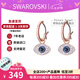施華洛世奇（SWAROVSKI）惡魔之眼耳環(huán)氣質(zhì)女鍍玫瑰金色耳墜5425857生日七夕禮物送女友