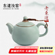 東道汝窯河南非遺茶具陶瓷泡茶壺單壺 靈珠送福壺 2015年老東道 （天青） 250ml
