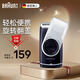 博朗（BRAUN）剃須刀電動(dòng)刮胡刀迷你M系M60S差旅便攜男士生日禮物父親節(jié)禮物 旋轉(zhuǎn)翻蓋