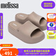 Melissa梅麗莎厚底鞋日常糖果配色女士拖鞋貝果面包果凍鞋35859 深米色 （BJ961） 37