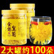 迪萊登精選黃山直供金絲黃菊花茶熬夜去火罐裝胎菊貢菊金絲黃菊花茶 精品金絲皇菊 2罐