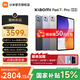 小米平板 7S Pro【國家補貼15%】 12.5英寸 3.2K 超清護眼屏 Xiaomi Pad  小米平板電腦 新品上市 黑色 12G+256G