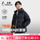 企鵝駱駝聯(lián)名熱能羽絨服新款戶外加厚保暖面包服M34CR07725 幻影黑 XL