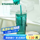 星巴克（Starbucks）墨綠色女神款玻璃杯550ml吸管杯子辦公室復(fù)古冷水杯畢業(yè)畢業(yè)禮物