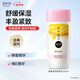 美加凈蜂蜜倍潤(rùn)柔膚乳100ml滋潤(rùn)保濕 舒緩緊繃 柔潤(rùn)親膚乳液