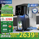 西屋弱堿性臺式凈飲機冷熱 家用直飲凈水器 免安裝臺上飲水機 反滲透過濾凈飲加熱一體機 10度制冷 F5S曼哈頓|星空灰  2年濾芯版