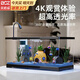 貝初眾魚缸一體缸生態(tài)魚缸客廳桌面底濾魚缸免換水小金魚溪流缸水族箱 黑色【標(biāo)準(zhǔn)觀賞套餐】 新手免換水輕松養(yǎng)魚 超高清透光全景觀賞