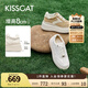 KISSCAT接吻貓女鞋美洋/秦嵐同款8cm內(nèi)增高太妃糖厚底德訓(xùn)運(yùn)動(dòng)小白鞋 奶茶棕 35 (225mm)