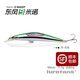 lurefans 大河奔流路亞發(fā)燒友東風(fēng)9限定版緩沉遠投米諾翹嘴鱤魚(yú)路亞餌 幼魚(yú)3#-90mm-11.5克