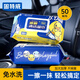 固特威小黃鴨汽車內(nèi)飾清潔鍍膜濕巾車用皮革座椅養(yǎng)護清潔護理去污