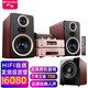 山水（SANSUI） M2膽機CD\DVD機組合桌面音響電子管電視藍牙5.0書(shū)架套裝HIFI音效木質(zhì)大音箱電腦發(fā)燒級 M2升級款三分頻+重低音炮