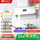 德普凱信家電國家補(bǔ)貼以舊換新智能家電2025新品X5PRO超薄低吸30爆炒風(fēng)量智控彩屏煙灶聯(lián)動(dòng) 白色煙灶聯(lián)動(dòng)CXW-268-01-X5Pro-W