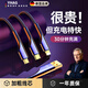 金格羽德國(guó)品質(zhì)數(shù)據(jù)線三合一充電線器手機(jī)快充三頭一拖三適用蘋果15安卓華為車載車用typec二合一多功能1 極光藍(lán)1.2米【鈦金強(qiáng)化】充電套裝