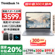 ThinkPad【國家補貼20%】聯想ThinkBook 14 筆記本電腦銳龍標壓R7 8000系高性能輕薄商務辦公學習手提本 R7-8745H 16G 1T 2.8K屏 120Hz高刷
