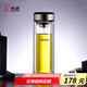 希諾（HEENOOR） 玻璃杯雙層男士耐熱透明水杯商務(wù)辦公家用大容量帶濾網(wǎng)泡茶杯子 經(jīng)典款 315ml