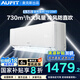AUFIT空調(diào)奧克斯出品 25年新品新一級變頻冷暖家用 臥室壁掛式省電掛機空調(diào)自清潔除濕除菌 國家補貼20% 大1.5匹 一級能效 【基礎(chǔ)款】超值性價比