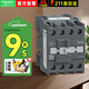 施耐德接觸器220VAC線圈電壓LC1N系列 32A自帶1NO/1開(kāi)輔助觸點(diǎn)LC1-N3210M5N 3P交流接觸器