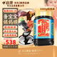 宜露鹿胎膏鹿參膏1000g吉林八珍調理女性備孕滋補鹿胎粉膠囊素暖參膏