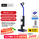 戴森（DYSON）【國(guó)家補(bǔ)貼15%】WashG1洗地機(jī)高效清潔除菌 掃拖一體 自動(dòng)固液分離  寵物 地板適用 黑色
