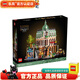 樂高LEGO 創(chuàng)意街景 百變高手 成人收藏  D2C高難度拼插積木 10297 精品酒店