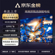 SHNIRP平板電視機32/40/43/45/50/60/65/70/75/85/100/55英寸液晶電視4K超高清智能語音大屏網(wǎng)絡投屏電視 LED39【平板電視版】寬74高44